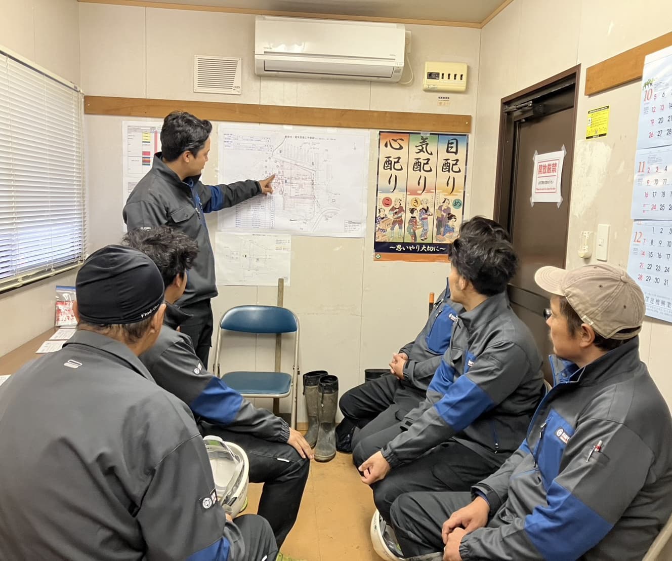 作業員が集まり打ち合わせをしている様子